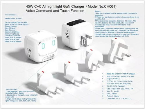 專業(yè)安全充電器充電寶數(shù)據(jù)線廠家