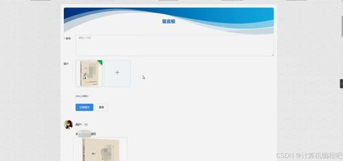基于SpringBoot和Vue的電子產(chǎn)品銷售系統(tǒng)設(shè)計(jì)與實(shí)現(xiàn)