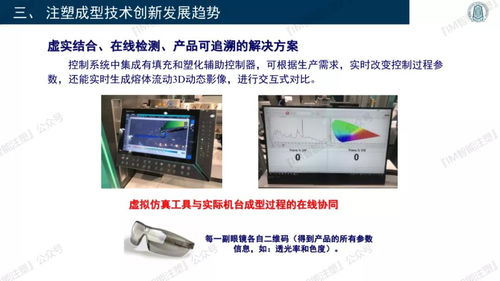 解鎖未來(lái)制造 3D打印、智能模塑成型與數(shù)字化零售的三維革命
