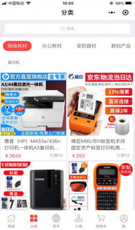 樂(lè)山電腦城 搭乘互聯(lián)網(wǎng)快車，開(kāi)啟電腦零售新篇章