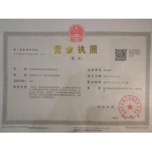 杭州澤彬網絡科技發展 計算機軟硬件及輔助設備零售領域的深耕者